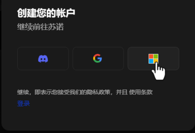 create account